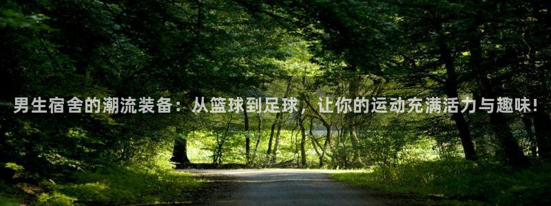 九游体育官网下载招商电话地址