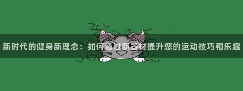 九游体育官网下载招商电话地址是多少