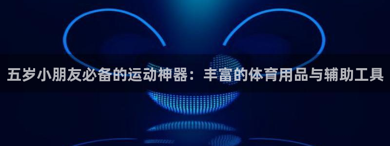 九游体育官网下载平台是正规平台吗